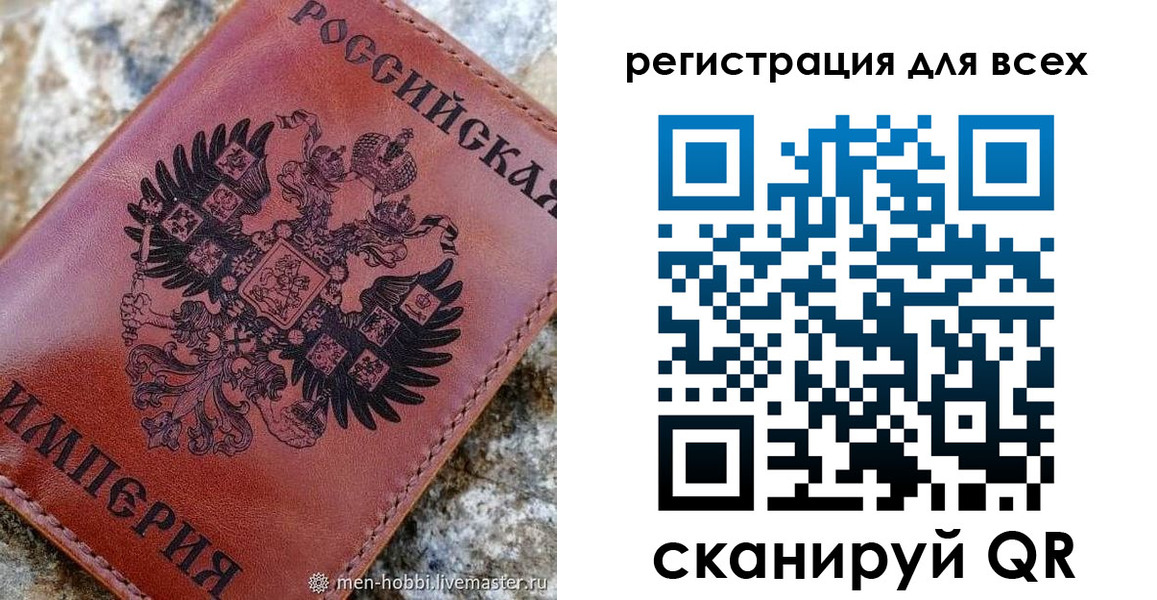 временная регистрация для школы в Лесозаводске