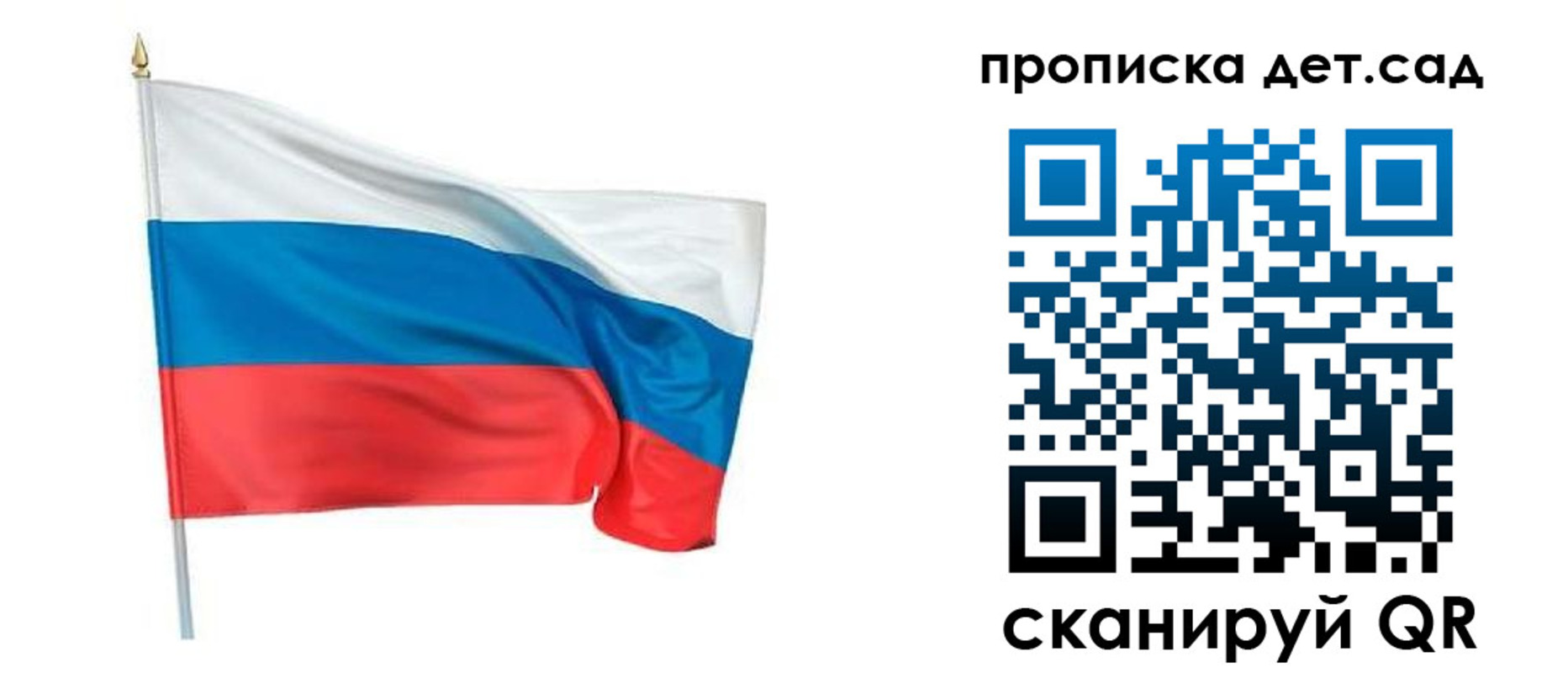 временная регистрация поиск в Лесозаводске