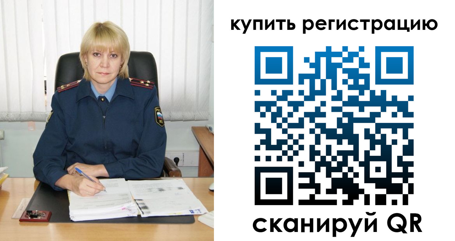форма 3 в Лесозаводске