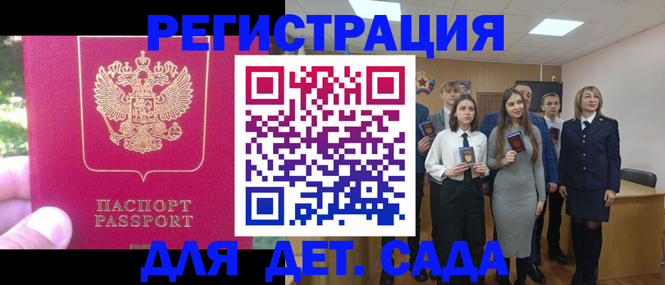 пропишу в квартире в Лесозаводске