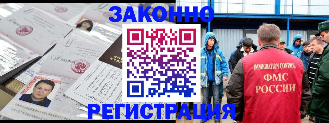 найти адрес прописки в Лесозаводске